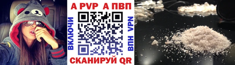 Alfa_PVP крисы CK  omg ТОР  Новотитаровская 