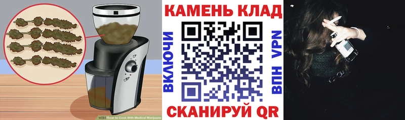 Печенье с ТГК конопля  купить закладку  Новотитаровская 