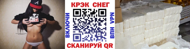 Cocaine VHQ  Новотитаровская 