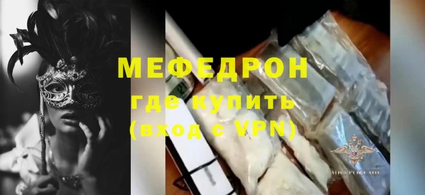 хмурый Мегион