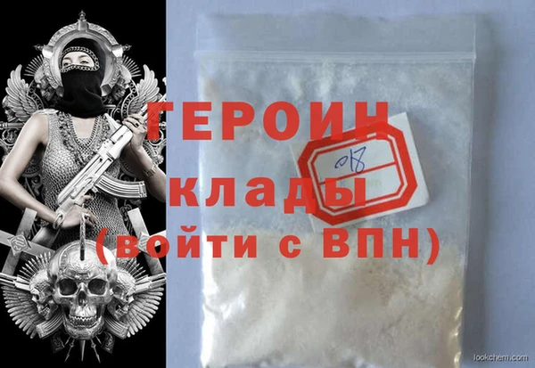 PSILOCYBIN Медногорск