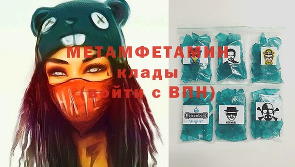 хмурый Мегион