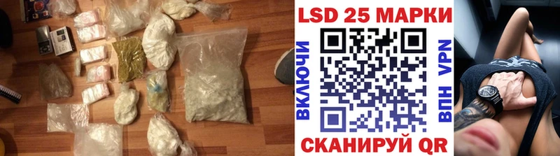 Лсд 25 экстази кислота  Новотитаровская 