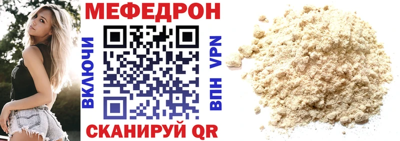 наркошоп Новотитаровская Меф VHQ