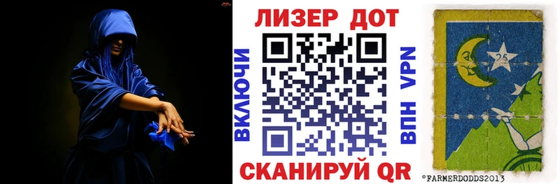 Марки 25I-NBOMe 1,5мг  Новотитаровская 