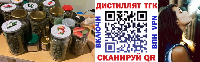ТГК THC oil  Новотитаровская 
