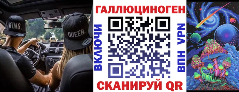 Галлюциногенные грибы Psilocybine cubensis  купить  сайты  KRAKEN ссылка  Новотитаровская 